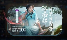 西施皮肤爆料最新视频,视觉盛宴与神秘元素交织